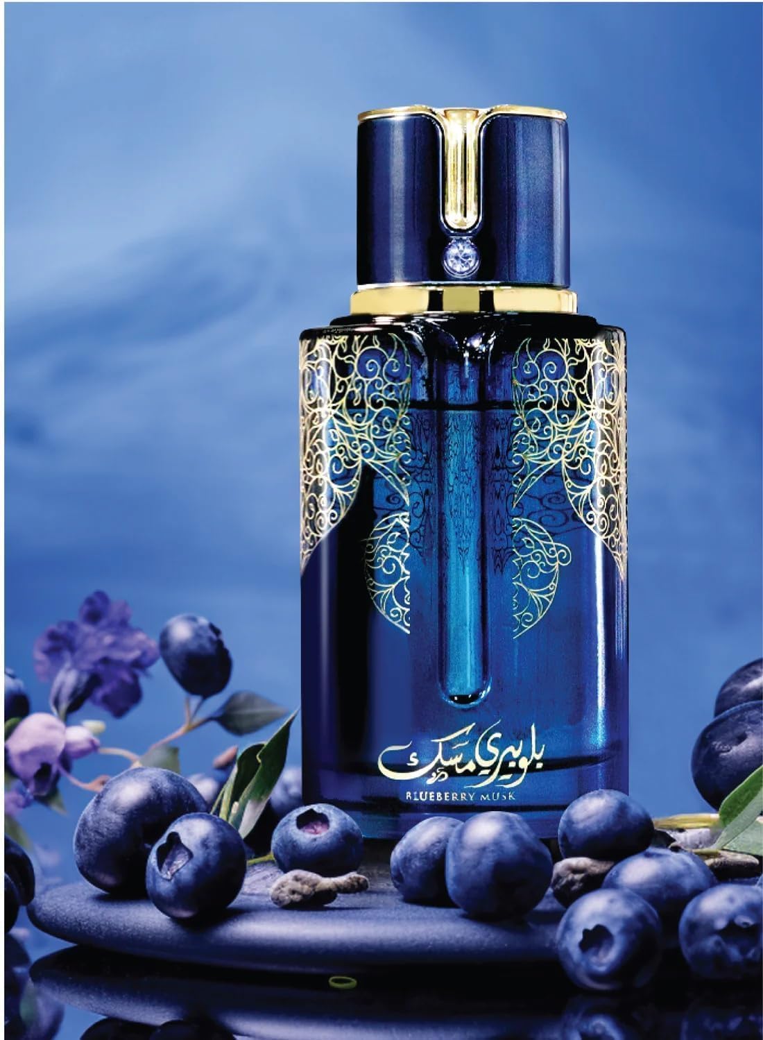 Arabiyat Prestige Blueberry4