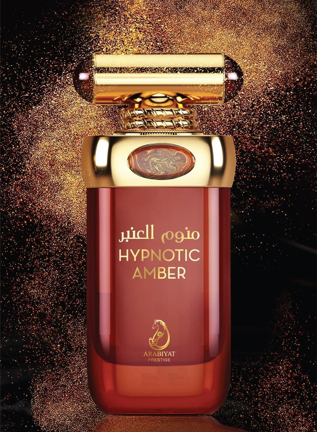 Arabiyat Prestige Hypnotic Amber6