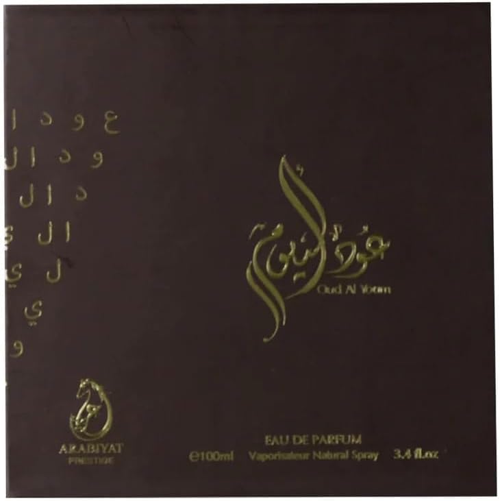Arabiyat Prestige Oud Al Youm3
